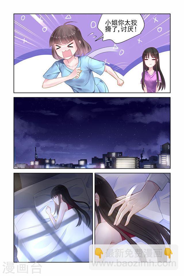 第150话-第150话