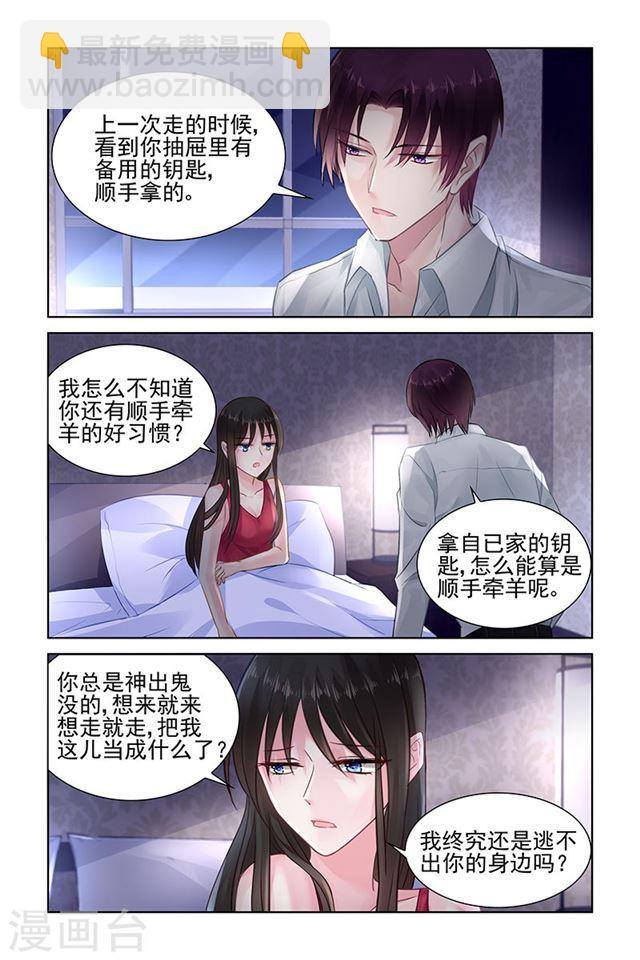 第150话-第150话