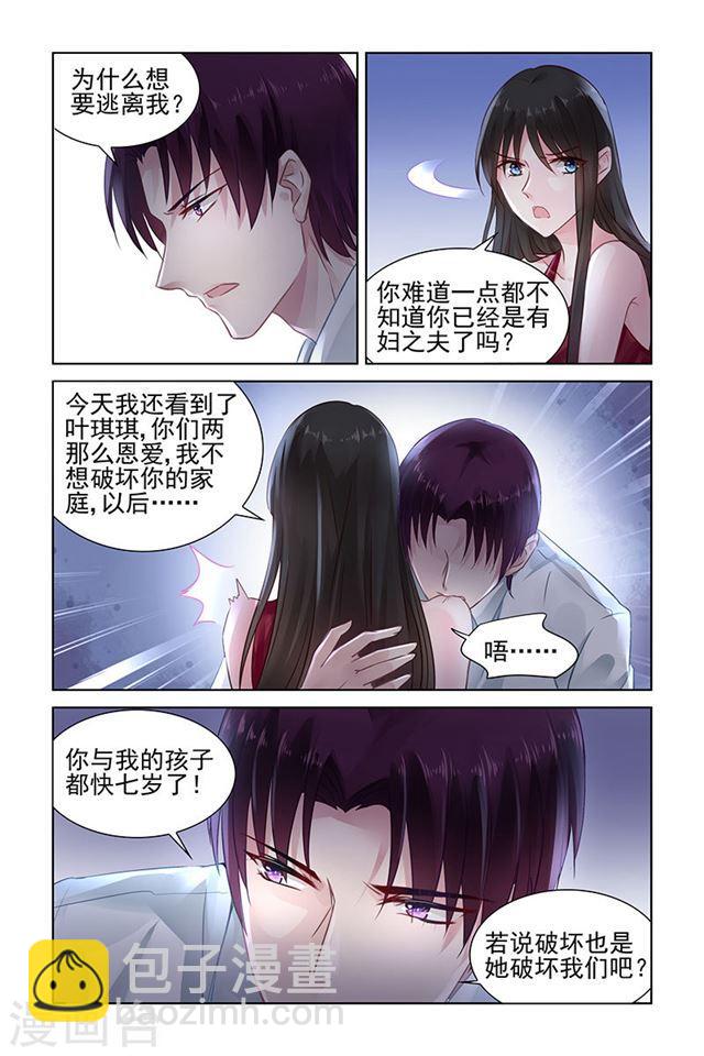 第150话-第150话