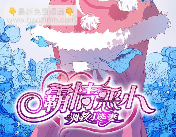 第16话 忍耐忍耐！-第16话