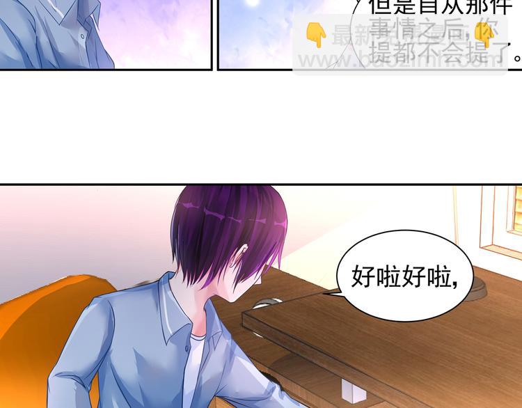 第16话 忍耐忍耐！-第16话