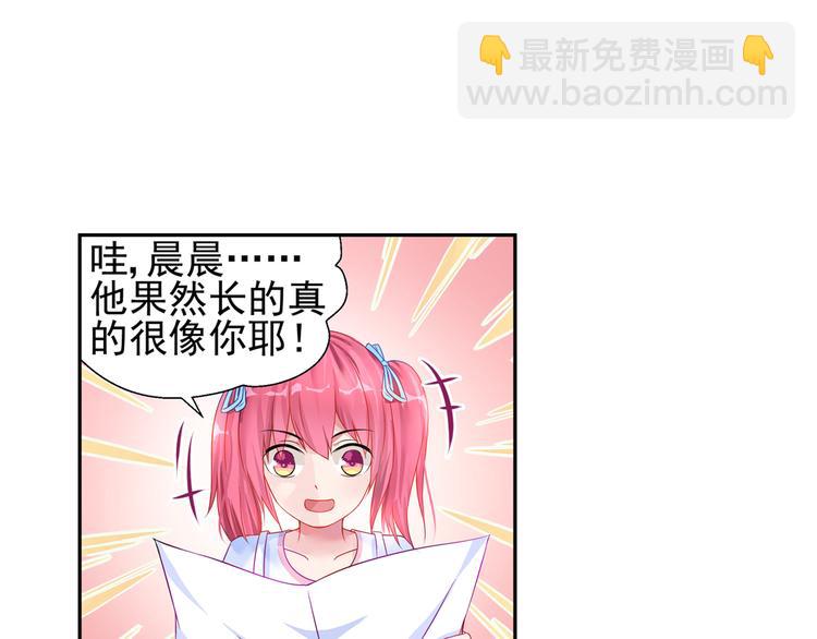 第16话 忍耐忍耐！-第16话