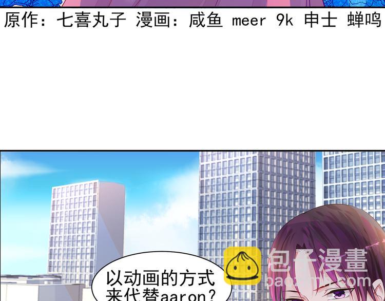 第16话 忍耐忍耐！-第16话