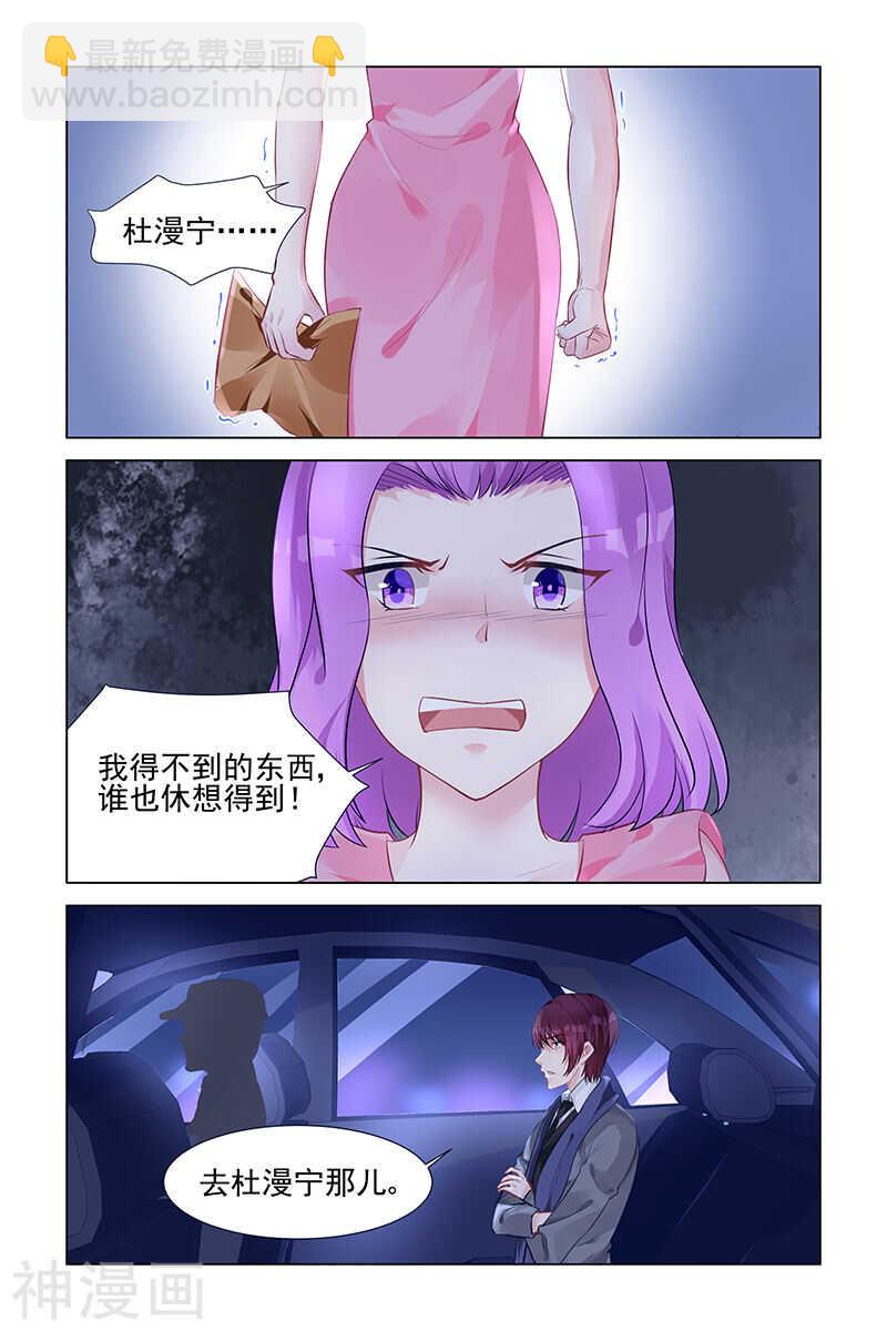 第154话 识破-第154话