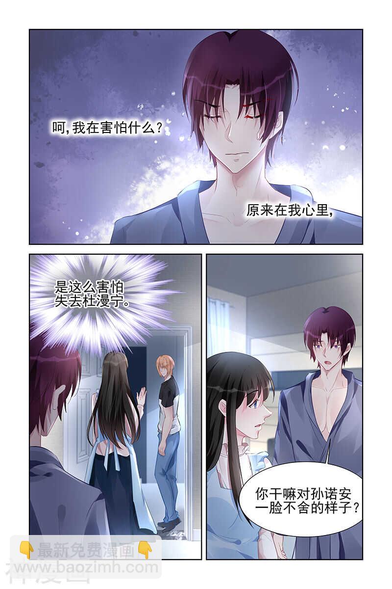 第160话 过分-第160话