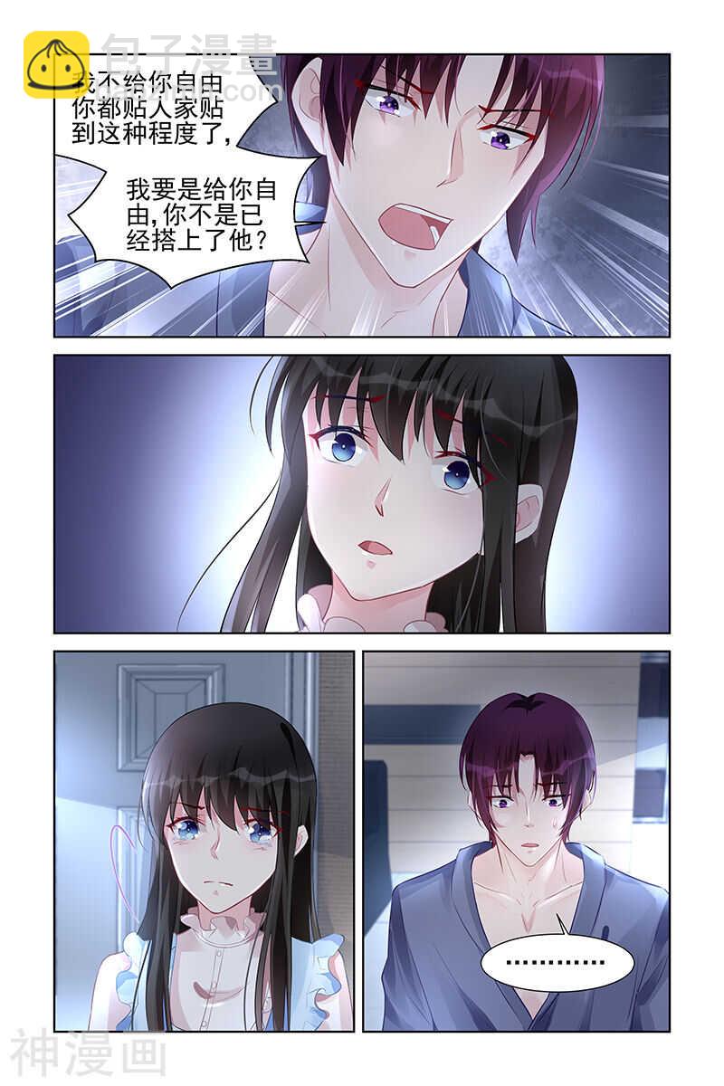第160话 过分-第160话