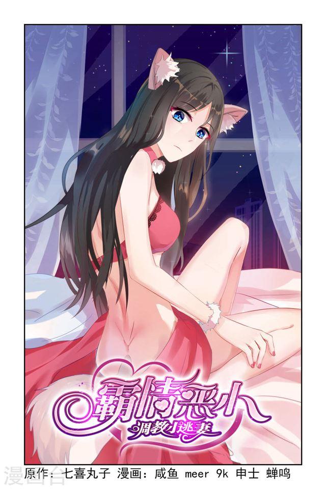 第17话-第18话