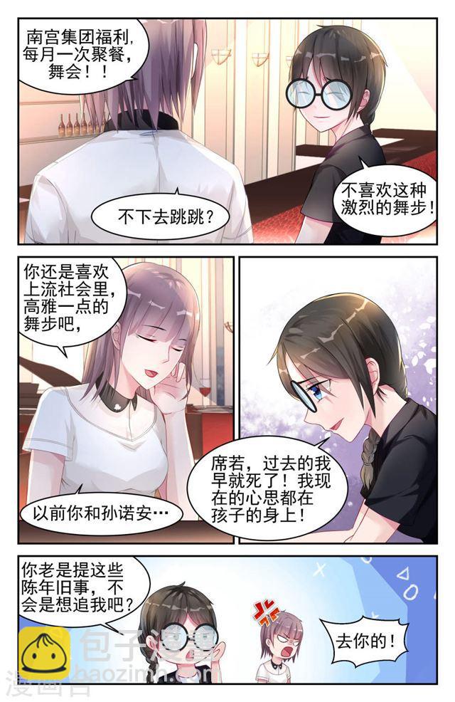第17话-第18话
