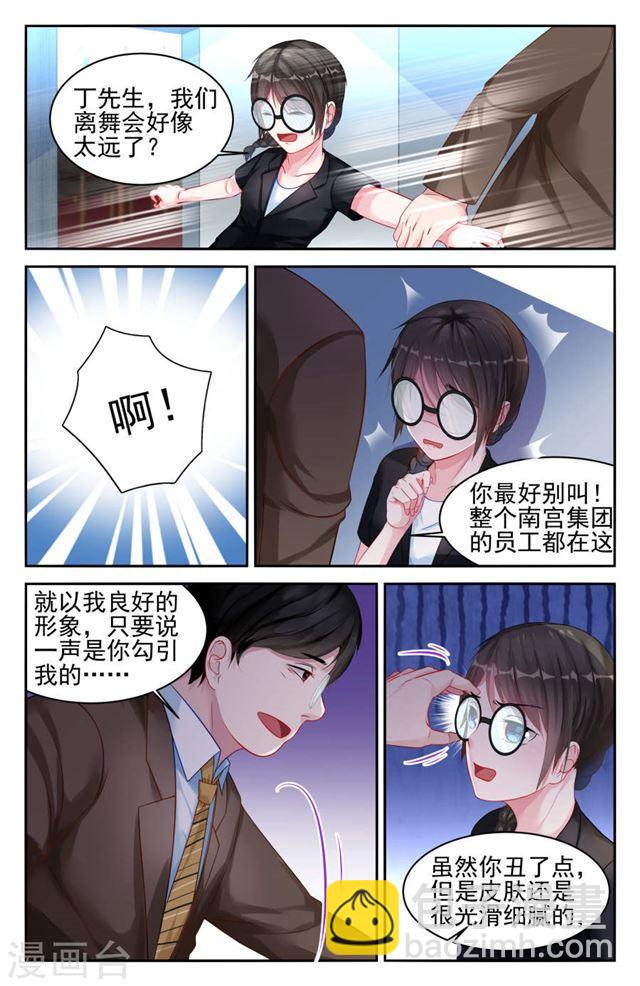 第17话-第18话