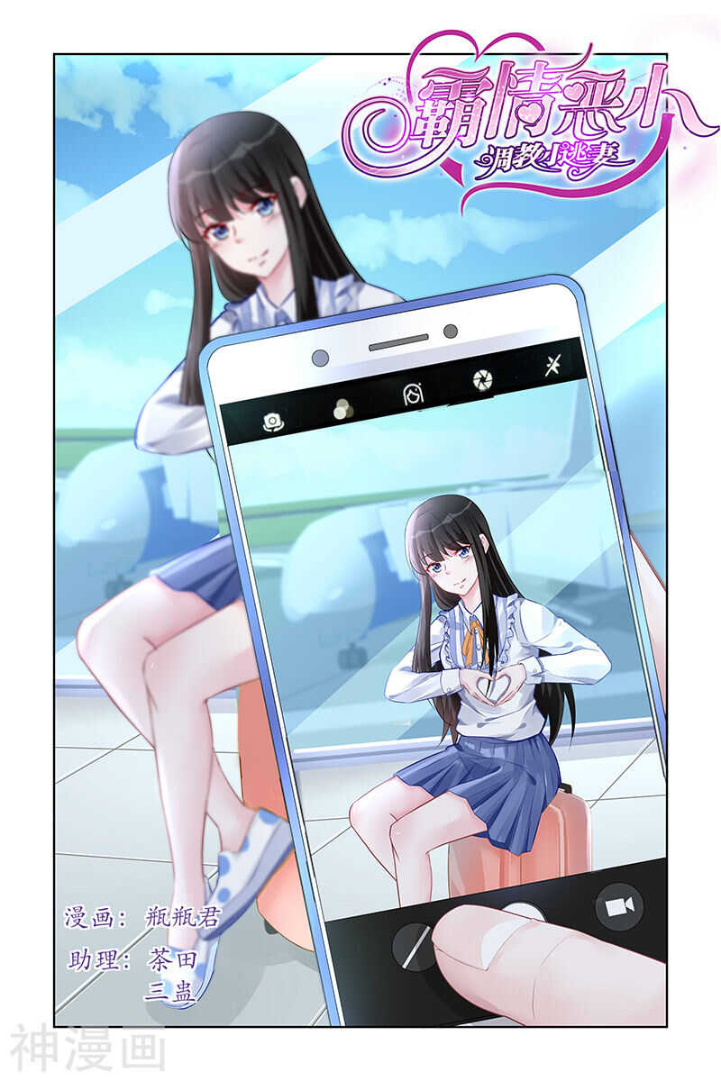 第164话 可儿-第164话