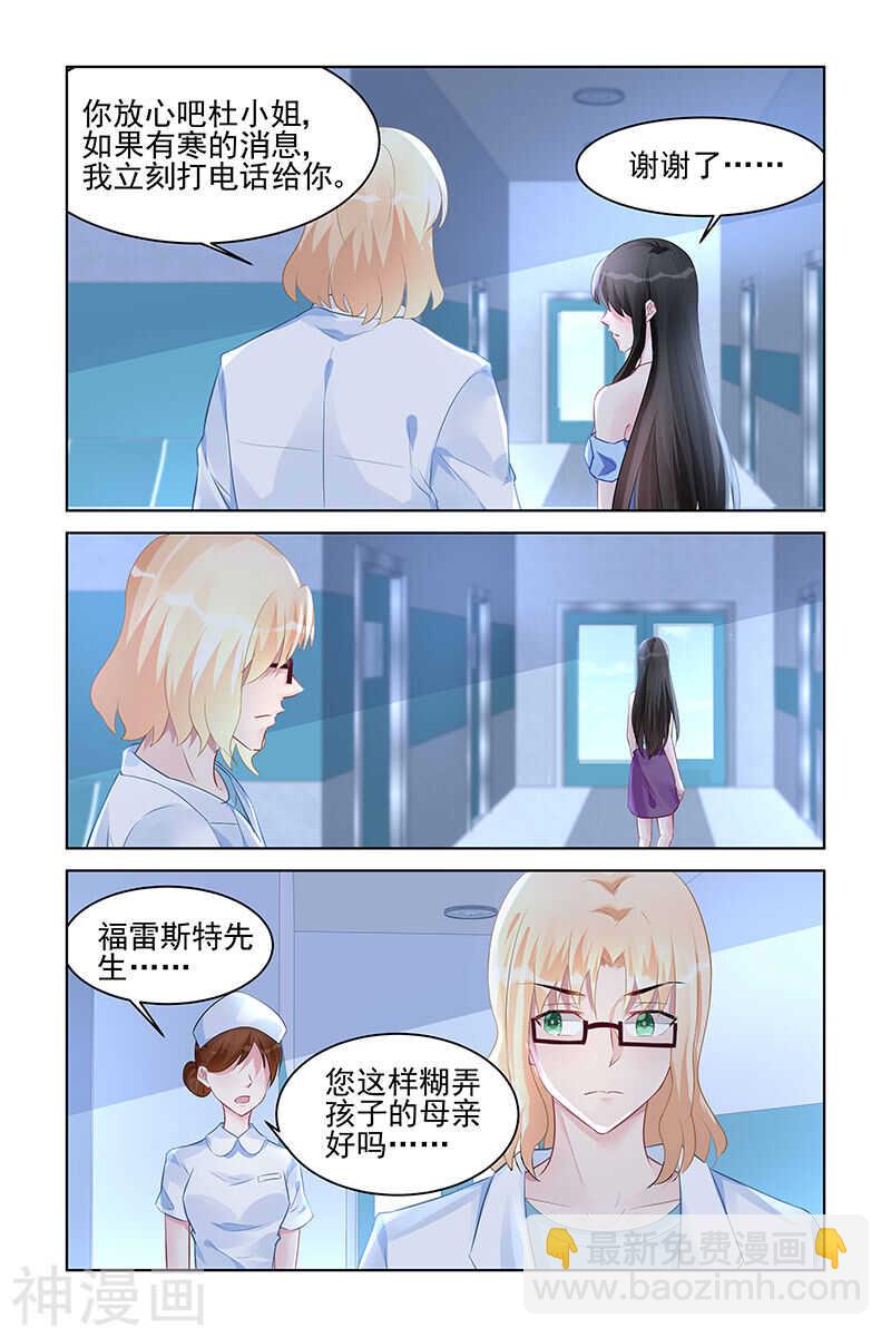 第164话 可儿-第164话