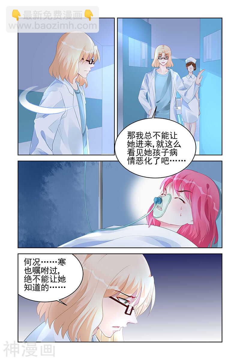 第164话 可儿-第164话