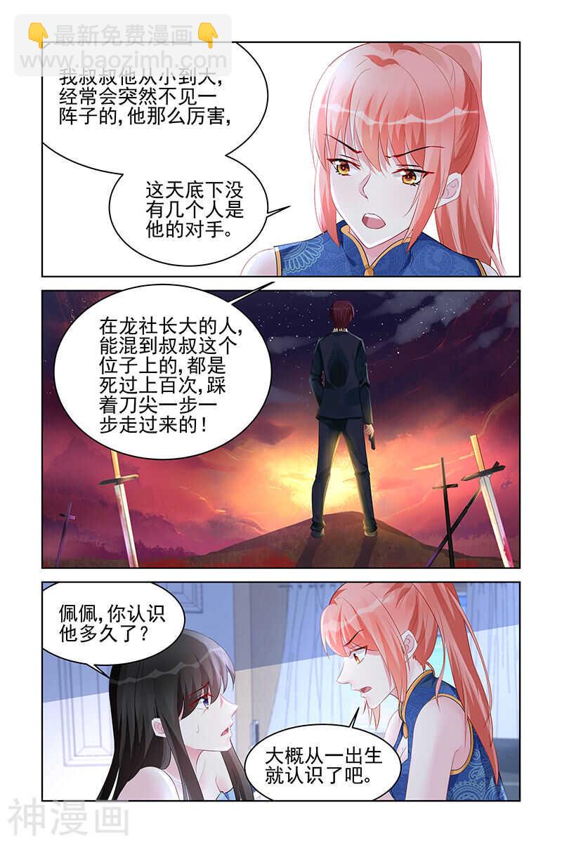 第164话 可儿-第164话