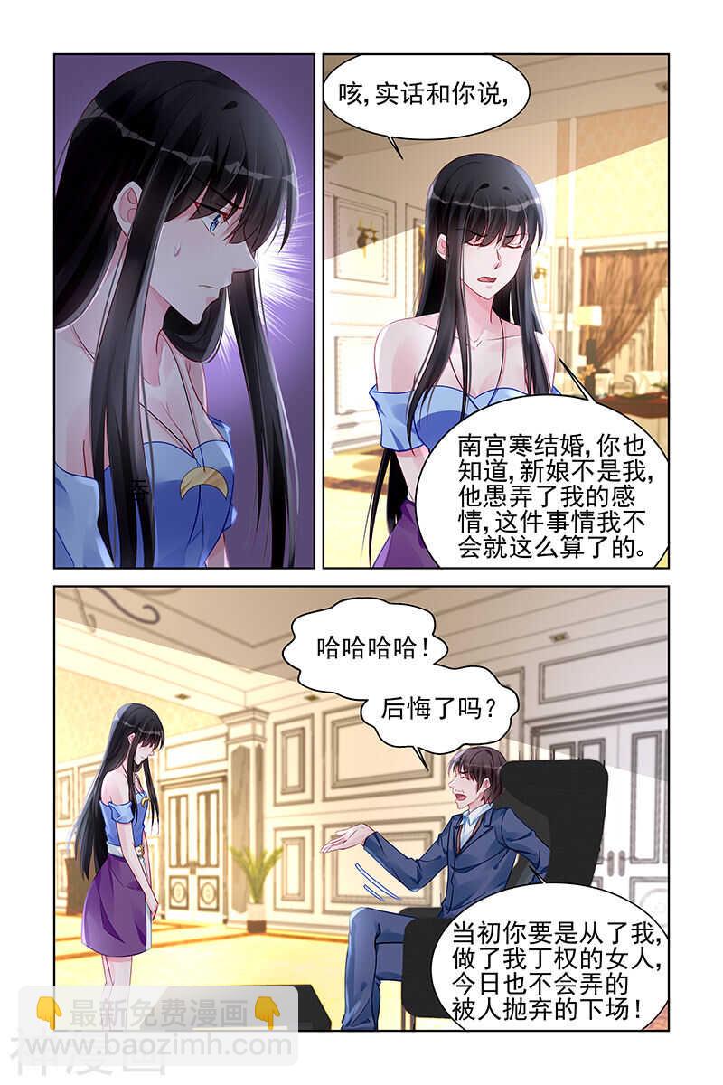 第166话 试探-第166话
