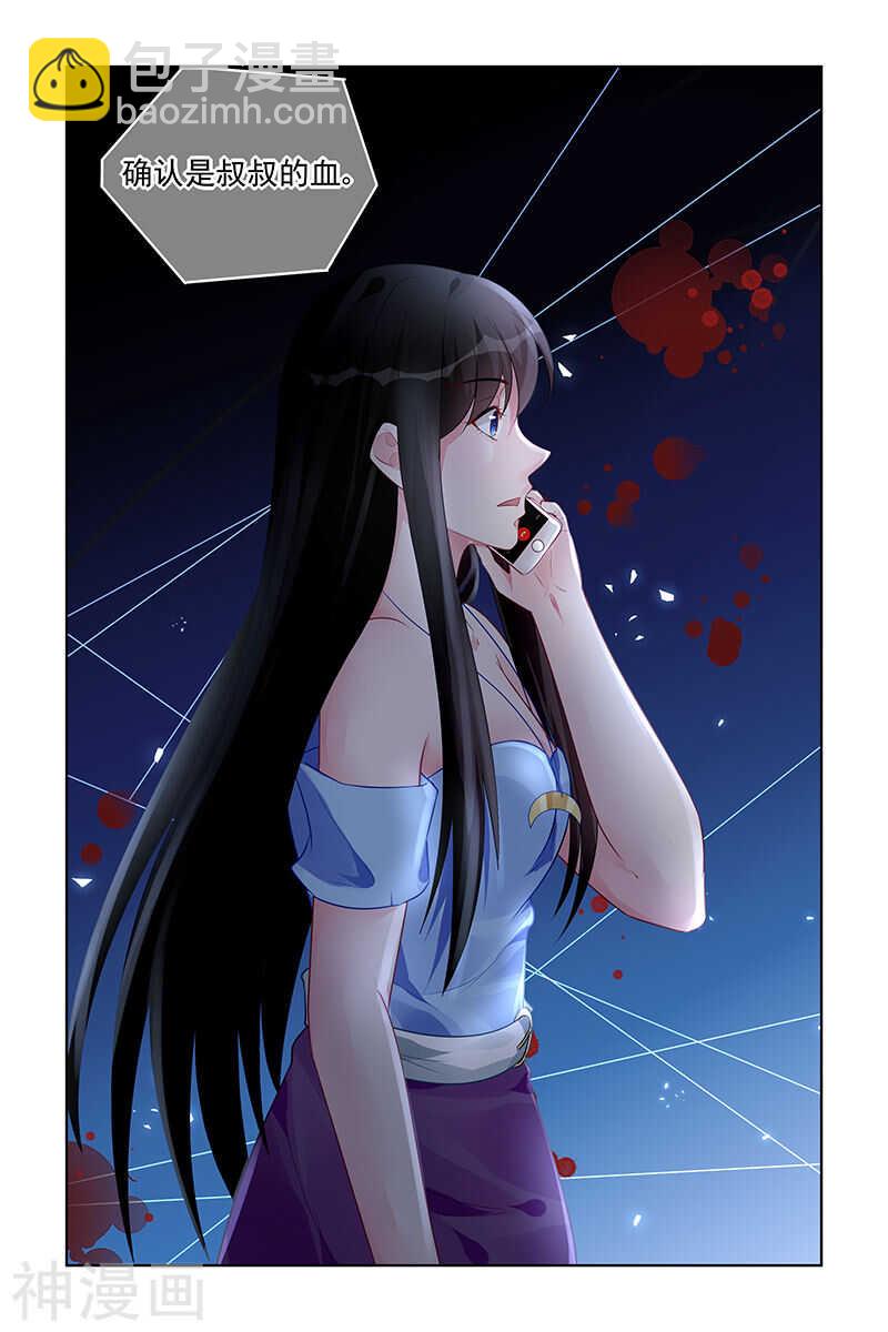 第166话 试探-第166话