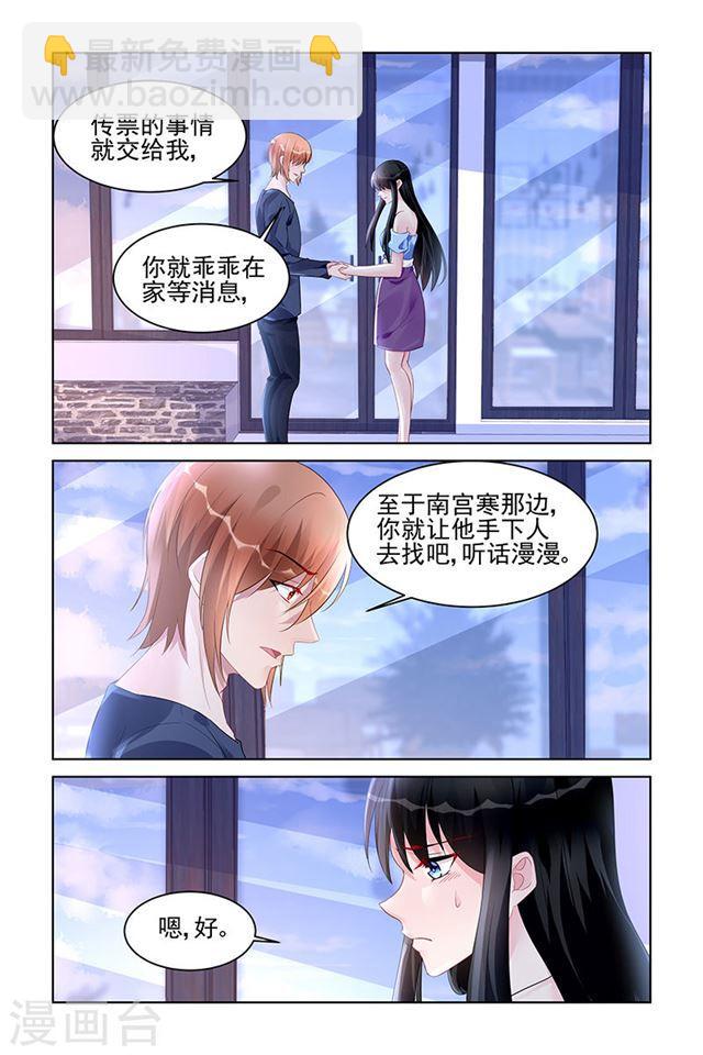 第168话-第168话