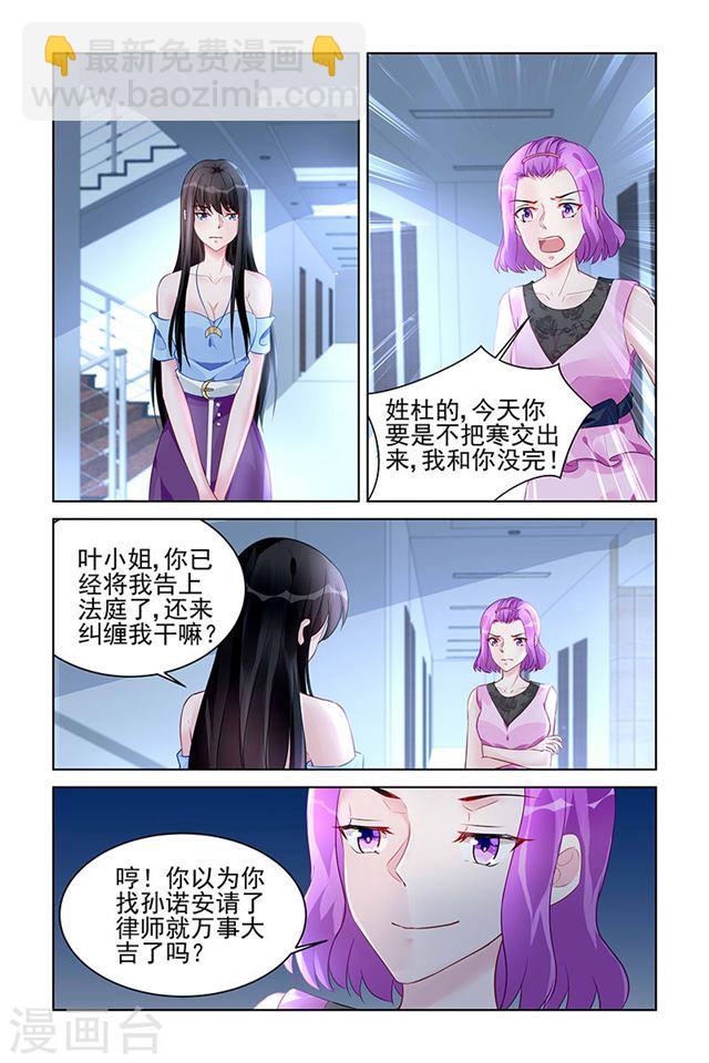 第168话-第168话