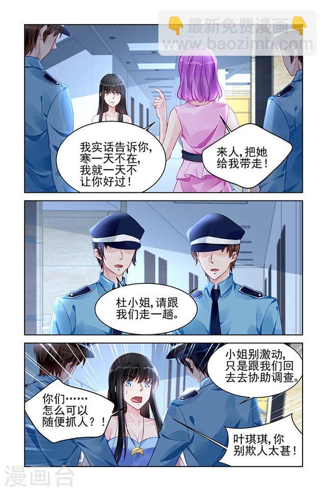 第168话-第168话