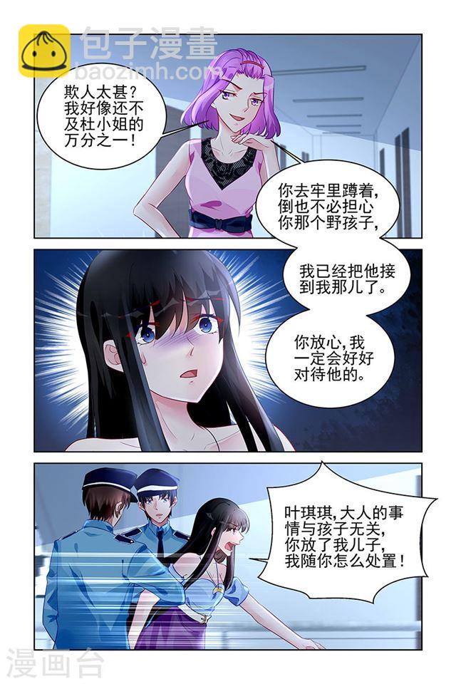 第168话-第168话