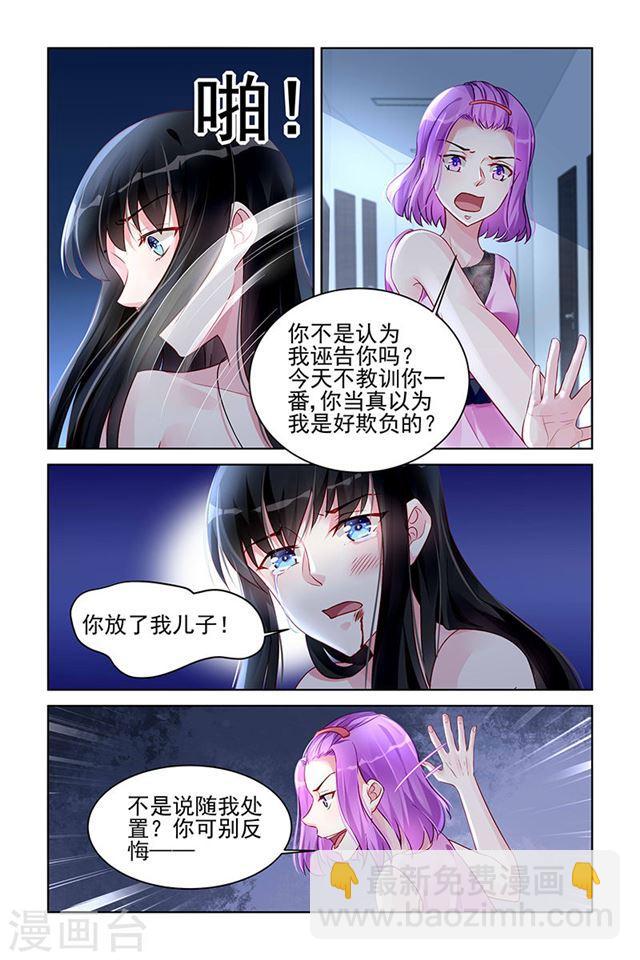 第168话-第168话