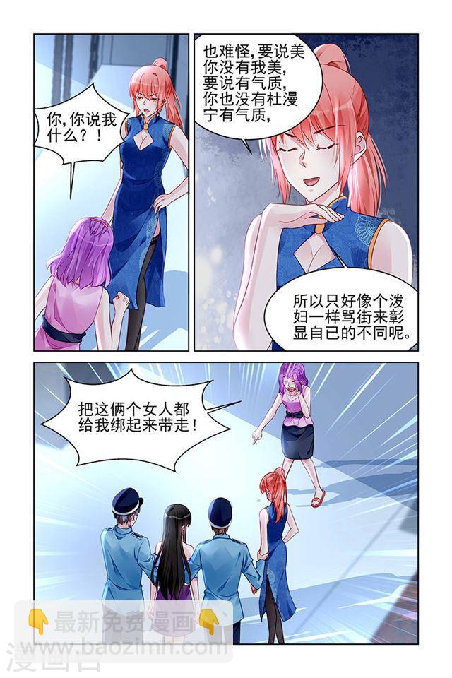 第168话-第168话