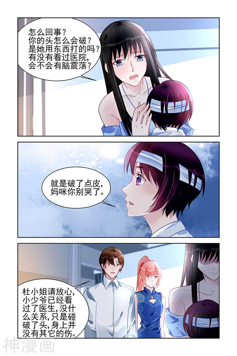 第172话 我要回去-第172话