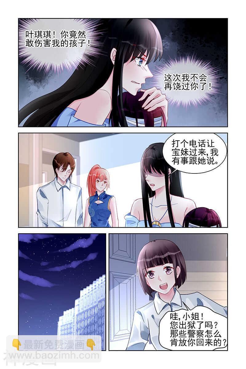 第172话 我要回去-第172话