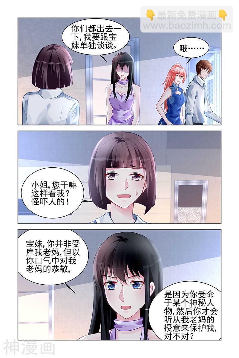 第172话 我要回去-第172话