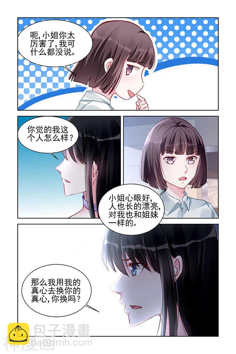 第172话 我要回去-第172话