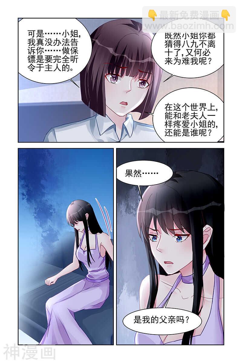 第172话 我要回去-第172话