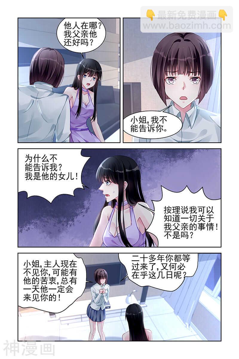 第172话 我要回去-第172话