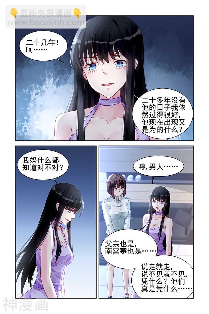 第172话 我要回去-第172话
