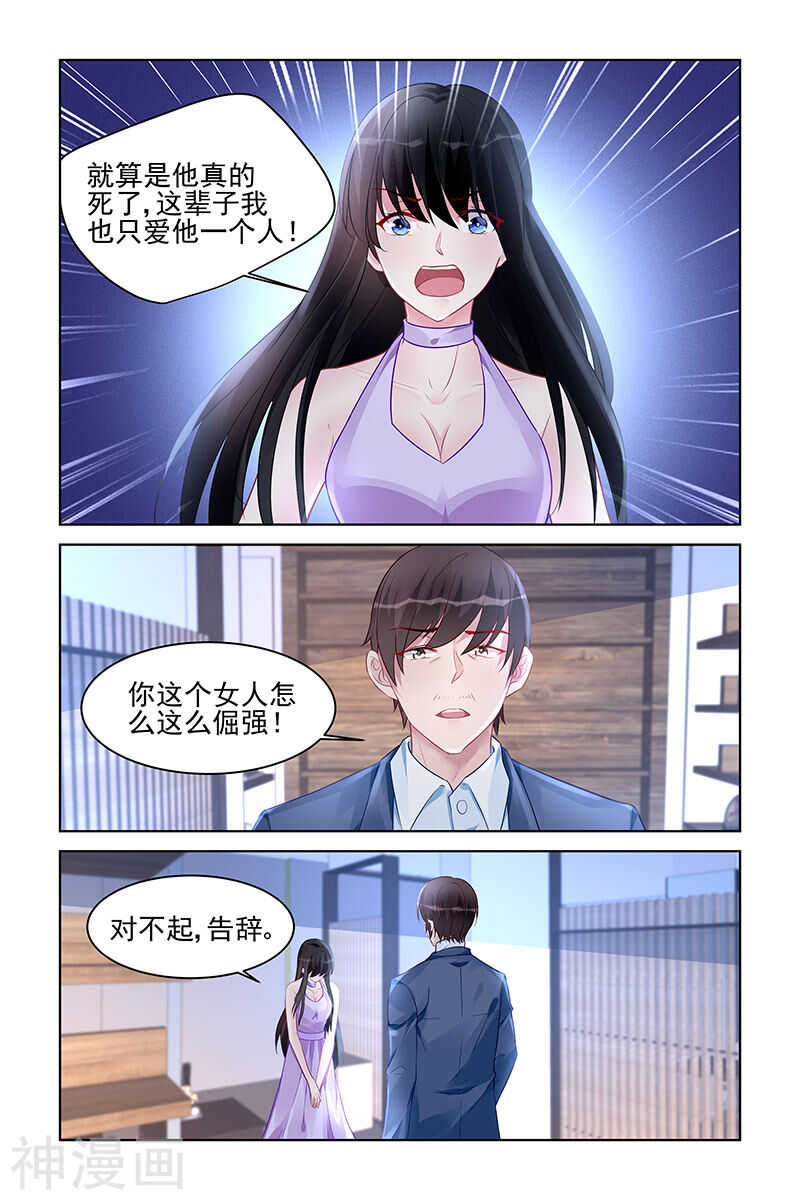 第174话 冤家路窄-第174话