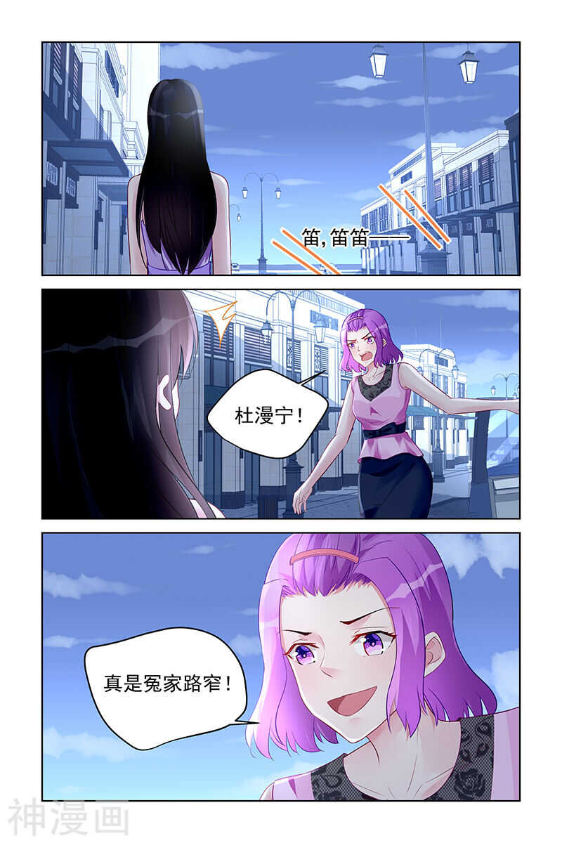 第174话 冤家路窄-第174话