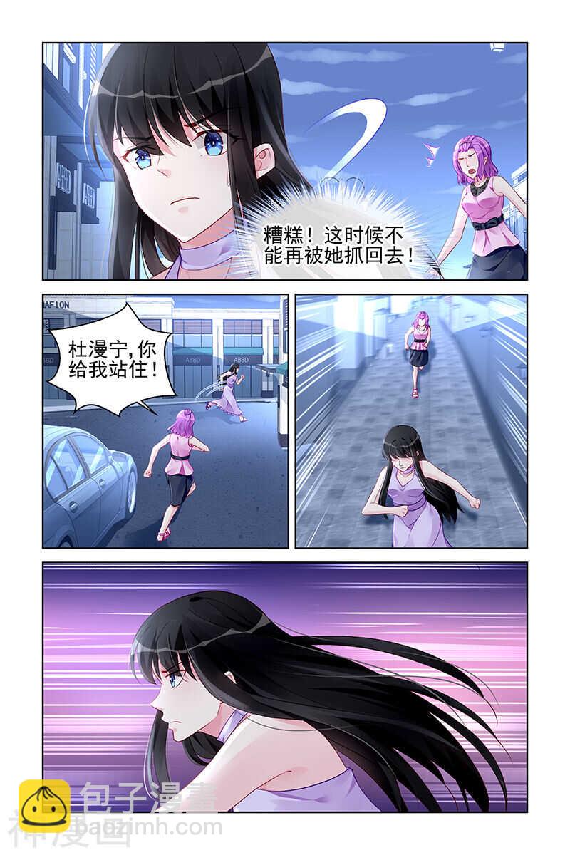 第174话 冤家路窄-第174话