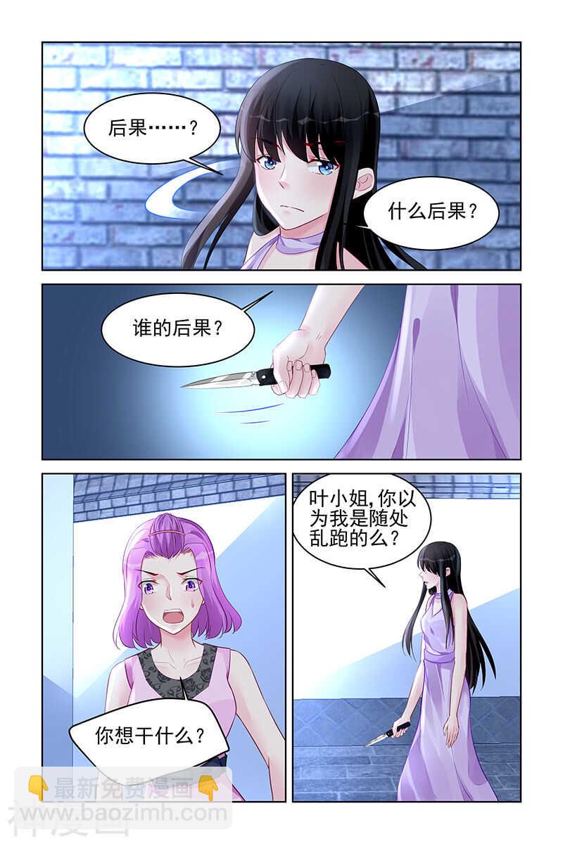 第174话 冤家路窄-第174话