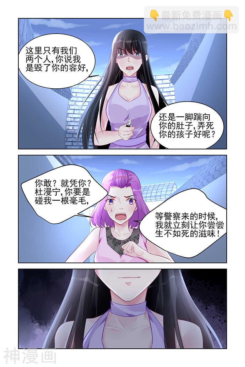 第174话 冤家路窄-第174话