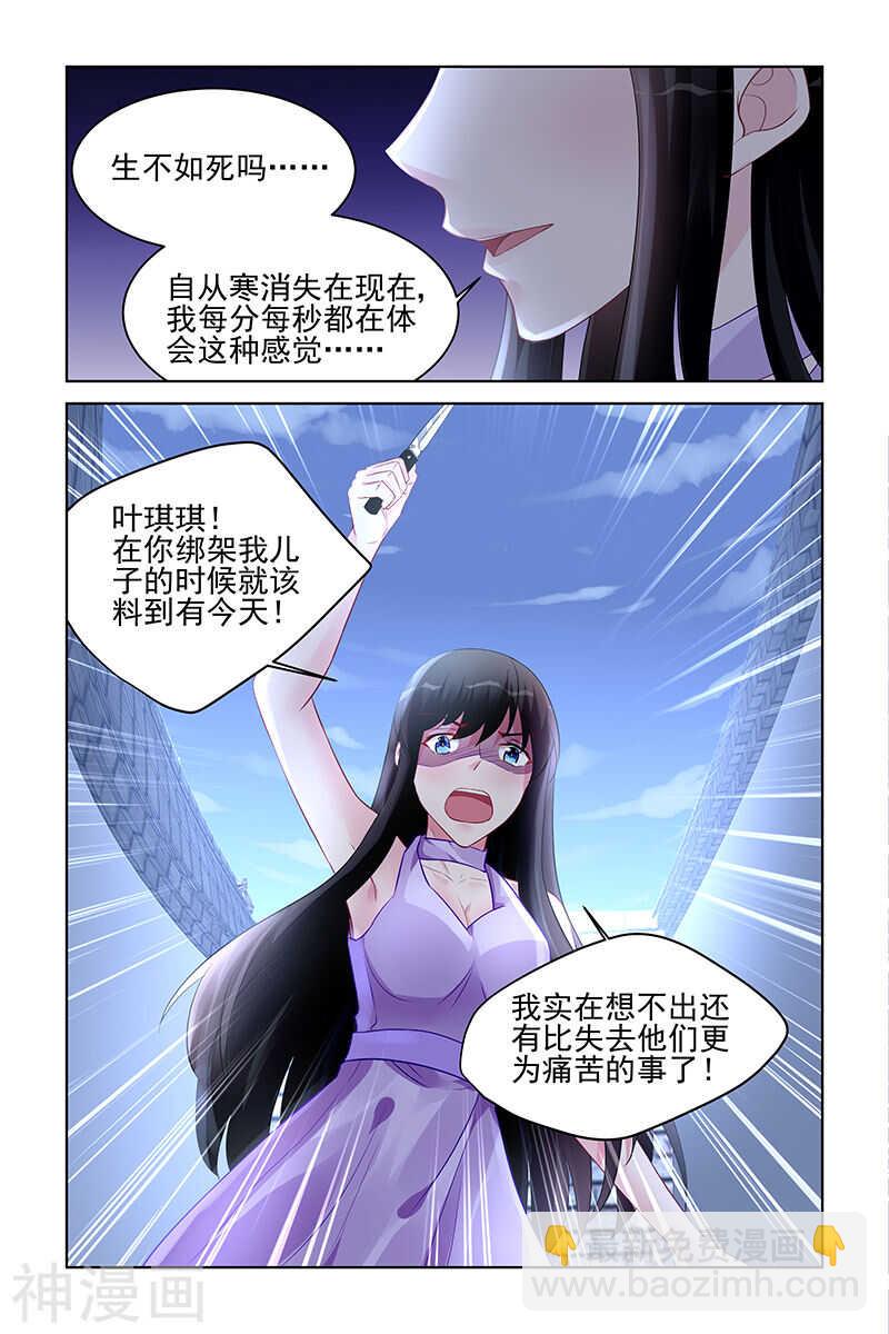 第174话 冤家路窄-第174话