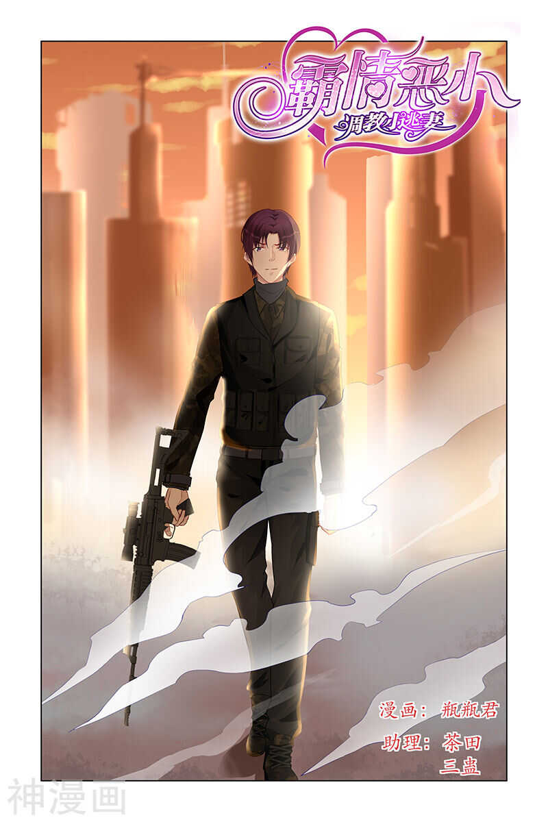 第176话 归来-第176话