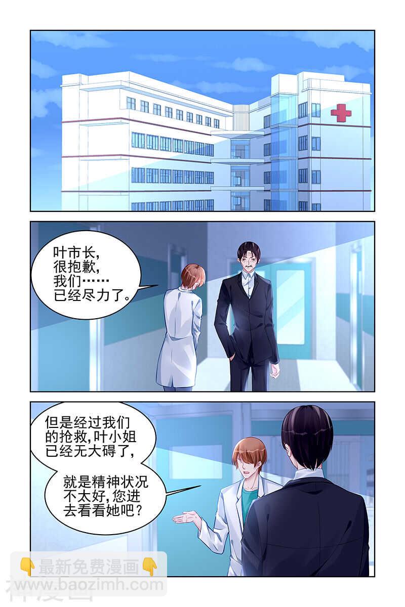 第176话 归来-第176话