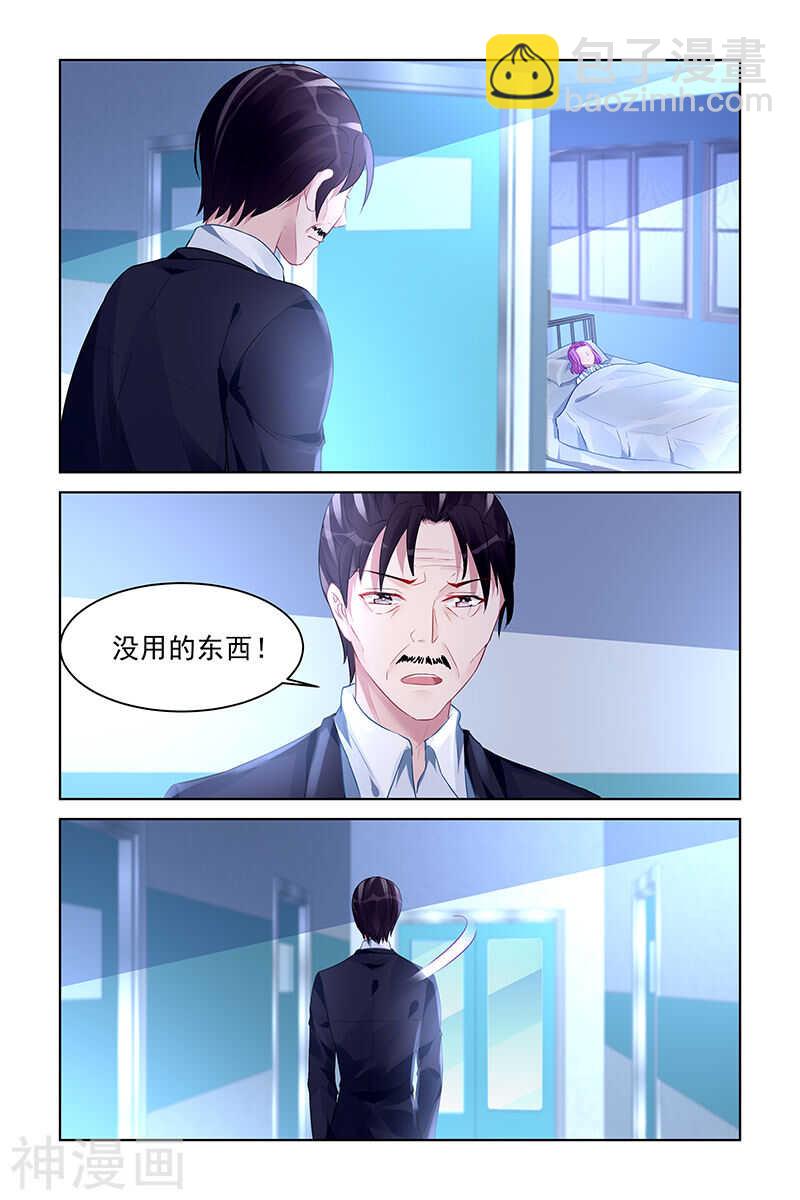 第176话 归来-第176话