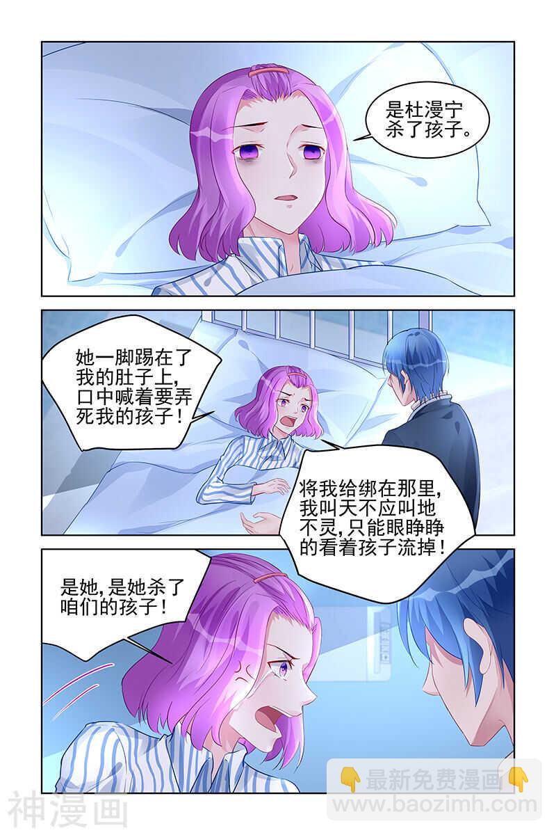 第176话 归来-第176话