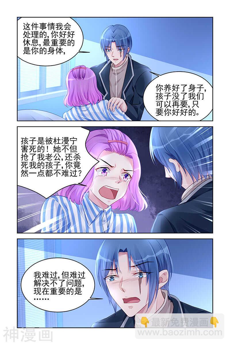第176话 归来-第176话