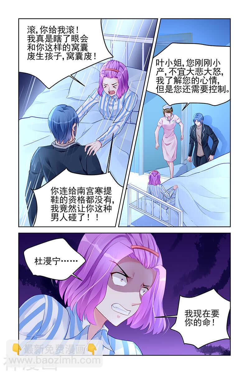 第176话 归来-第176话