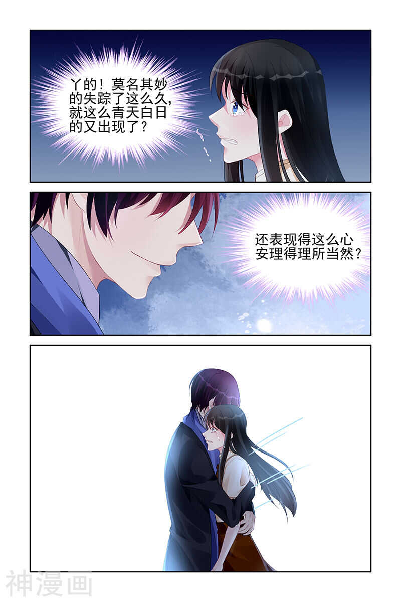 第178话 没有解释-第178话
