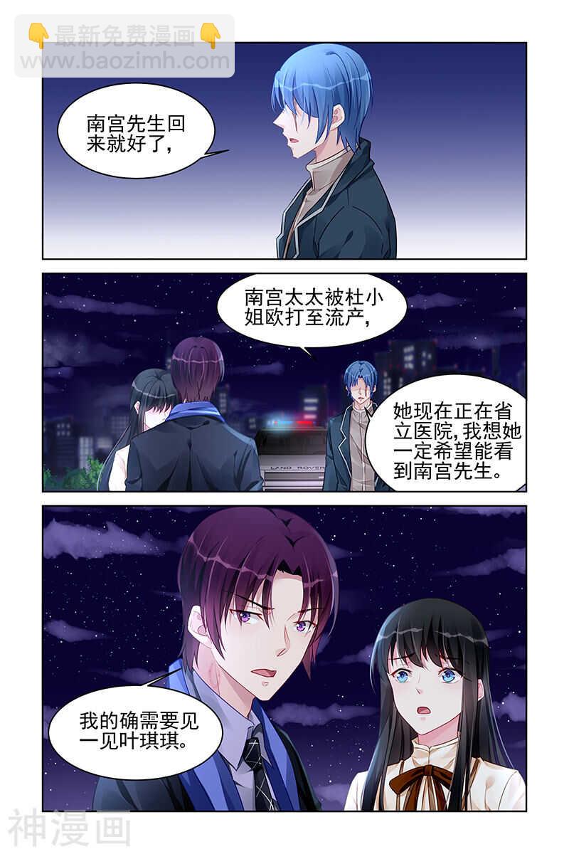 第178话 没有解释-第178话