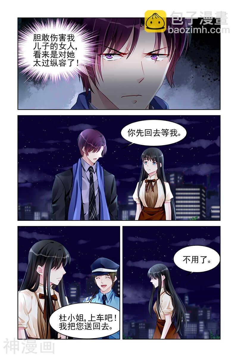 第178话 没有解释-第178话