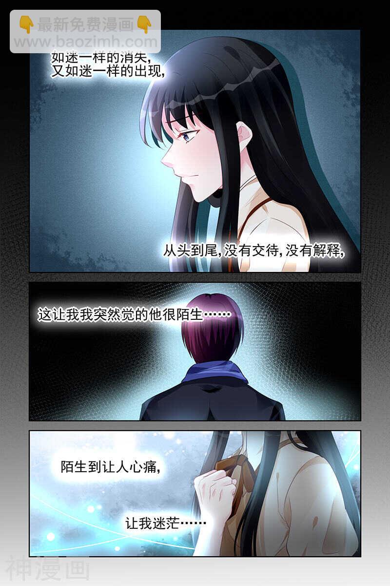 第178话 没有解释-第178话