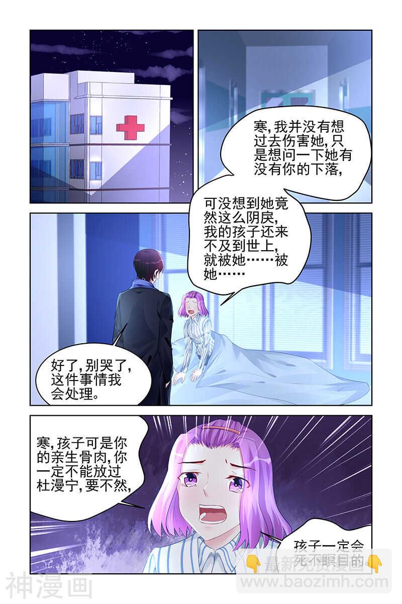 第178话 没有解释-第178话