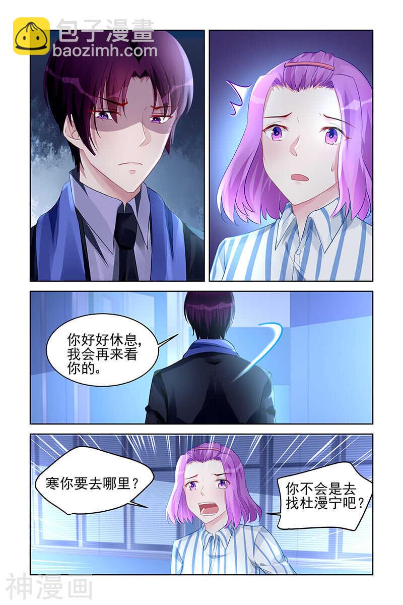第178话 没有解释-第178话